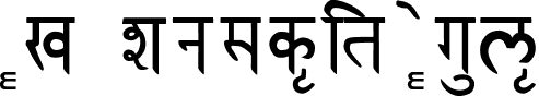 RK Sanskrit Regular RKSanskrit.ttf