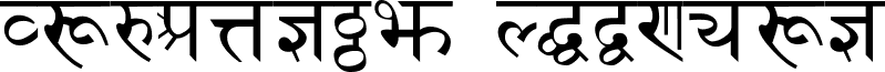 Sanskrit Regular Sanskrit.ttf