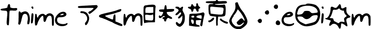 Anime Symbols Medium Anime_Symbol_Font_by_PokeSensei.ttf