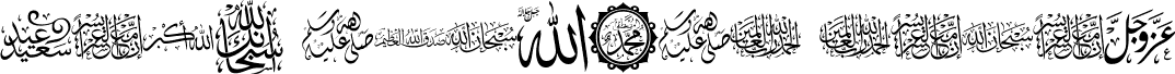font islamic color font islamic color.otf